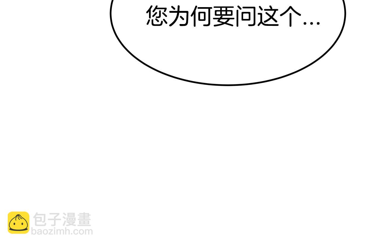 第15话 雷神的传人94