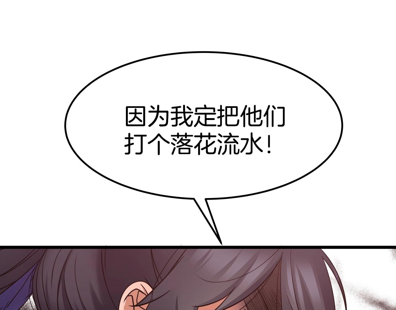 第15话 雷神的传人99