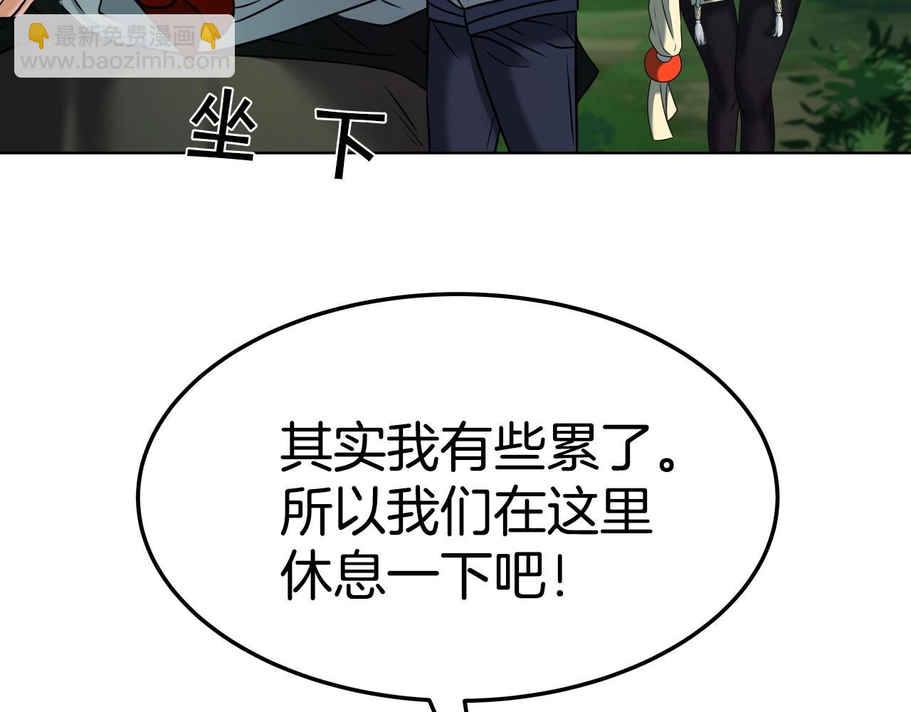 第17话 恩情10