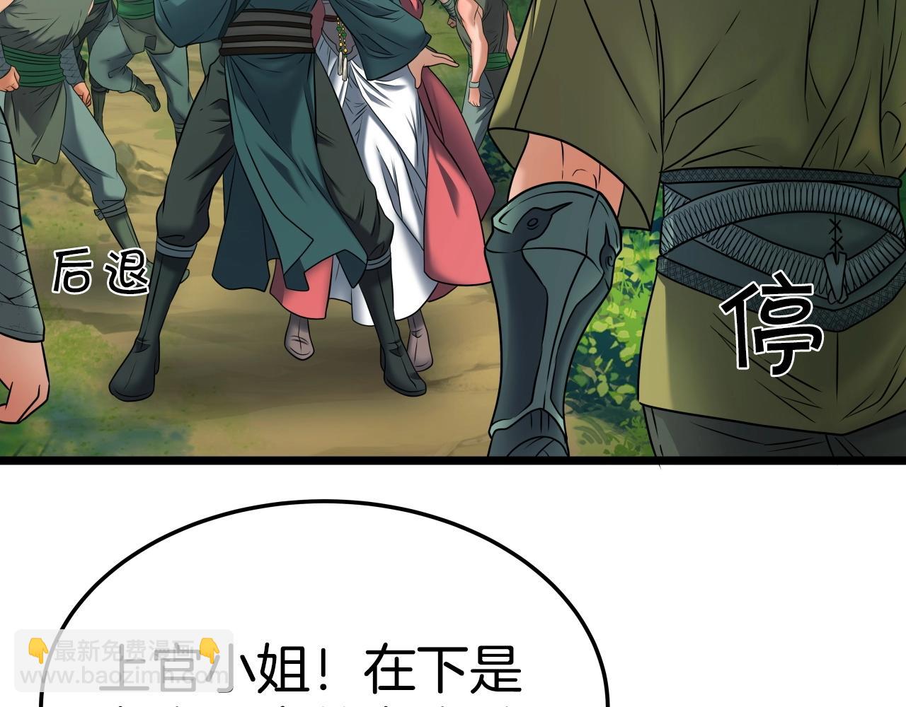 第17话 恩情100