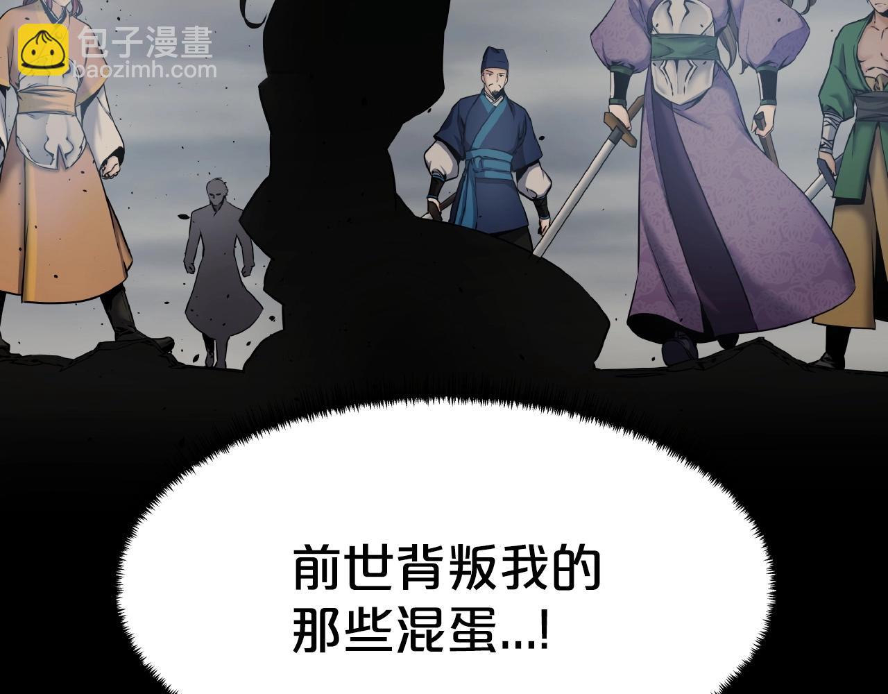 第17话 恩情110