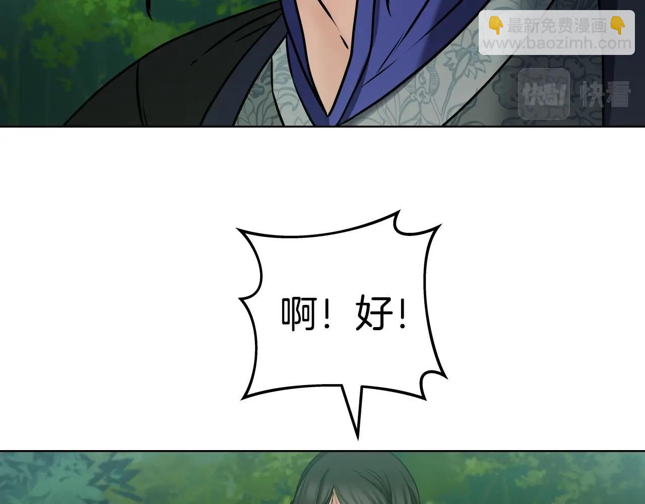第17话 恩情12