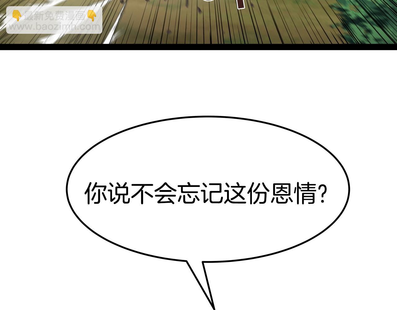 第17话 恩情122