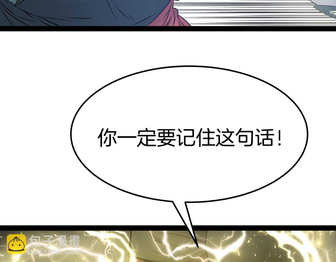 第17话 恩情124