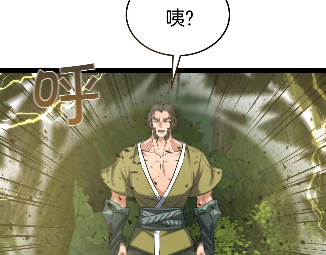 第17话 恩情131
