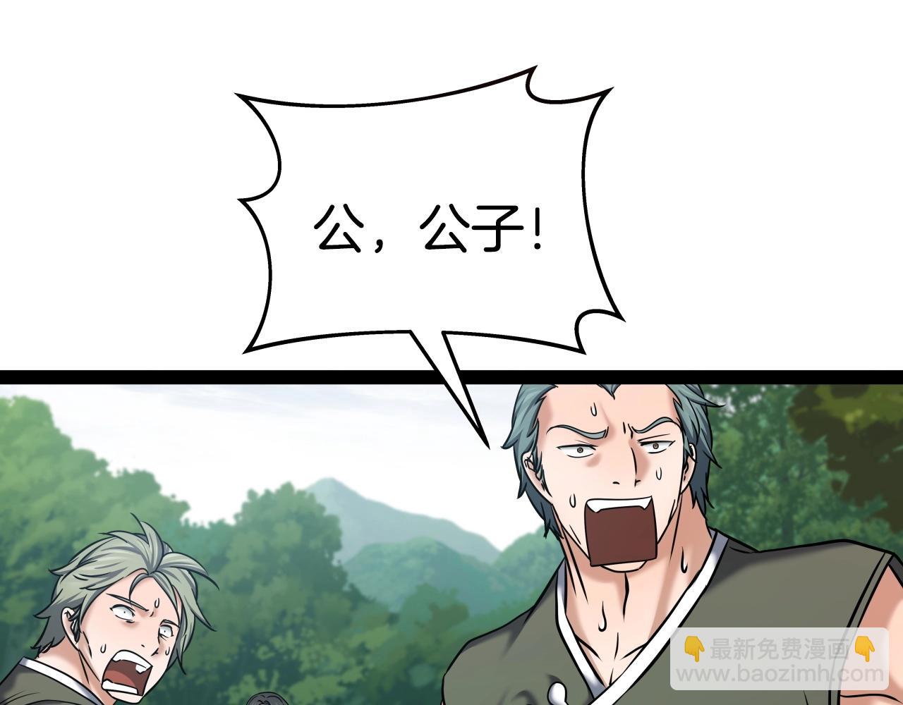 第17话 恩情137