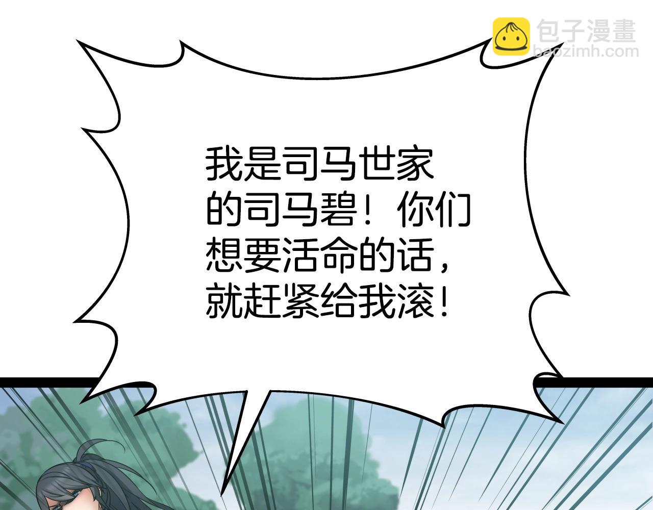 第17话 恩情140