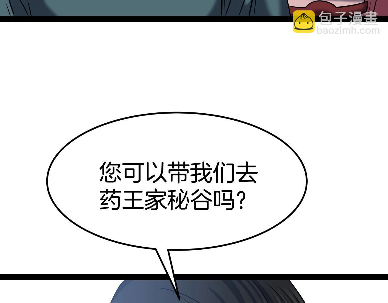 第17话 恩情157