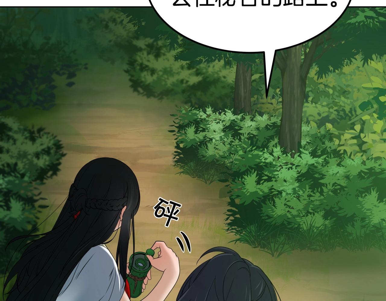 第17话 恩情16