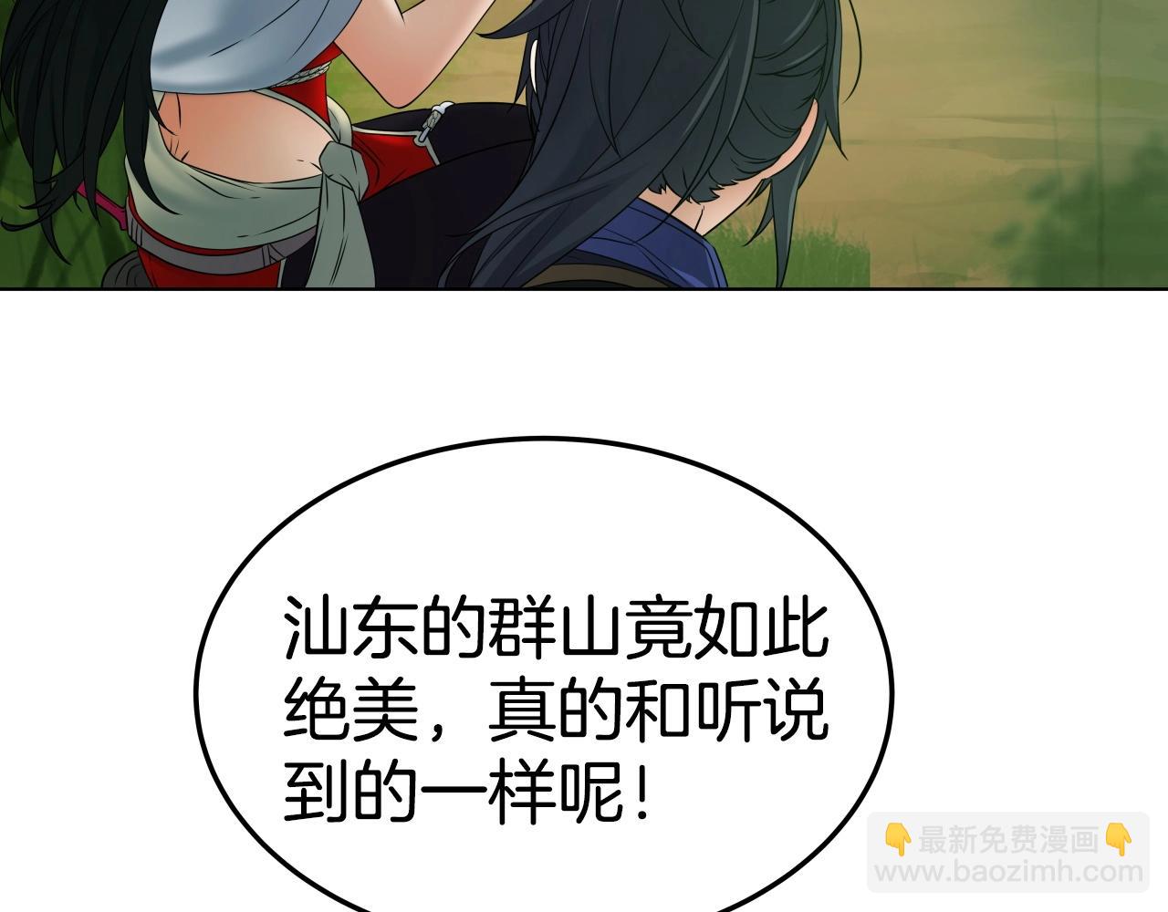 第17话 恩情17