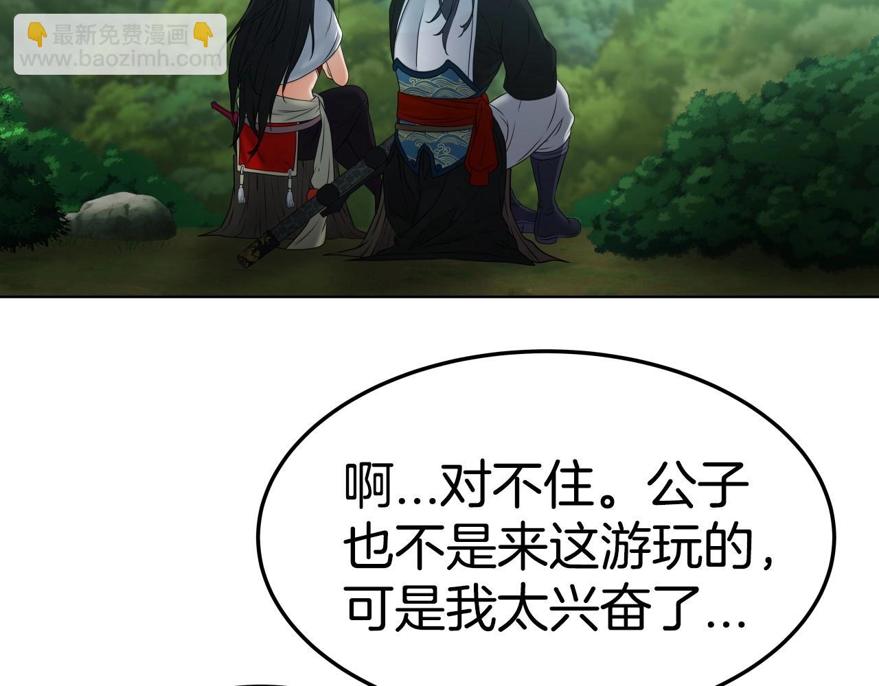 第17话 恩情19
