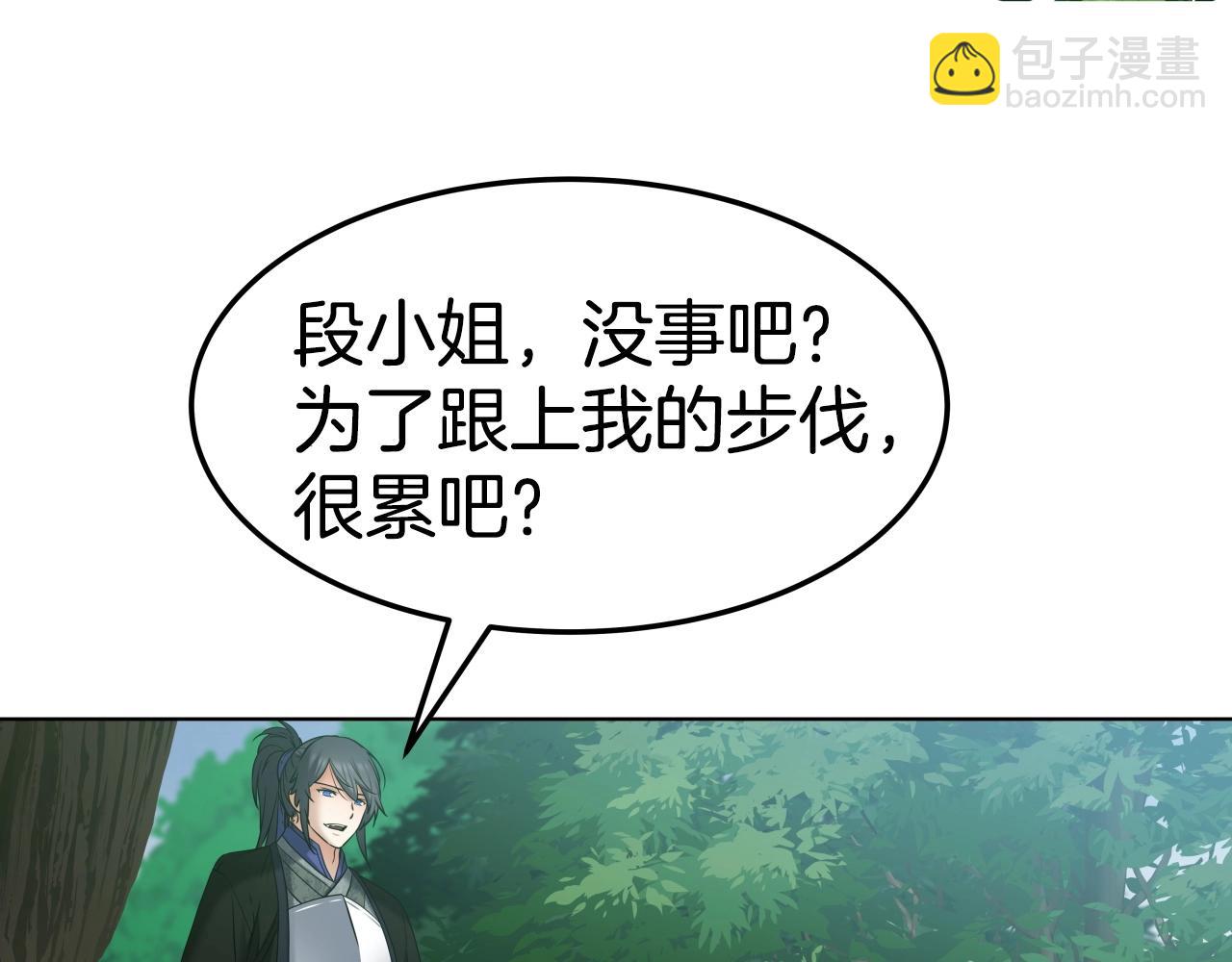 第17话 恩情2