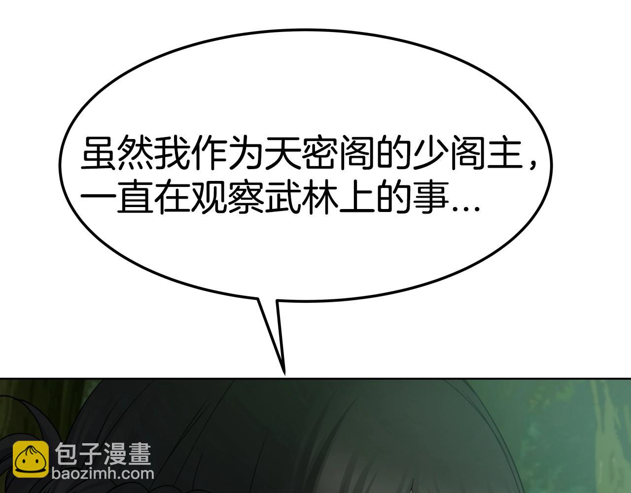 第17话 恩情22
