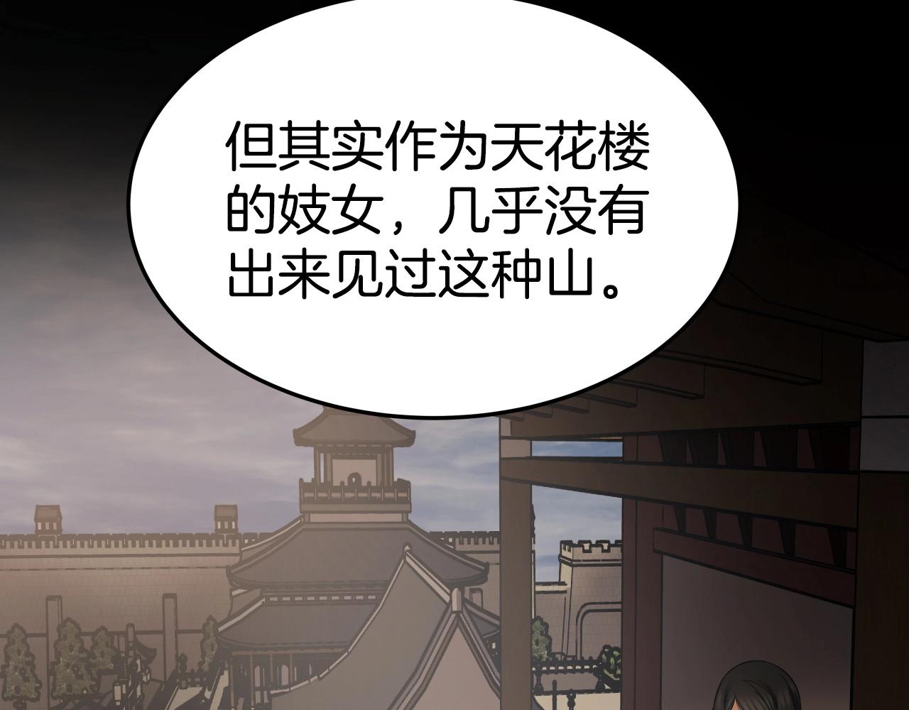 第17话 恩情24