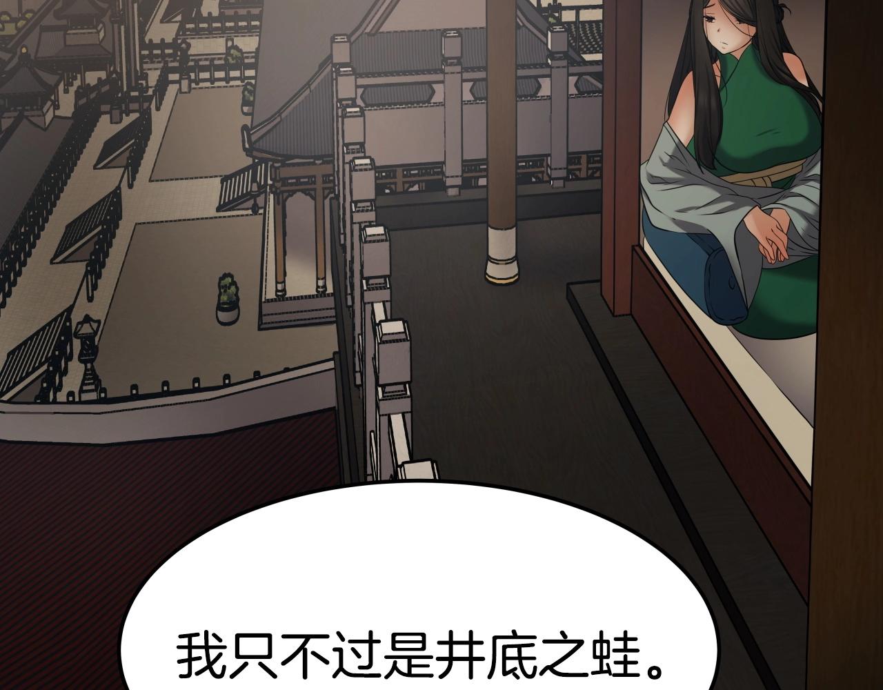 第17话 恩情25