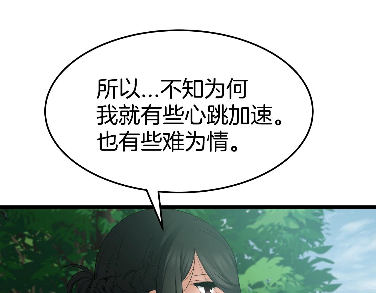 第17话 恩情28