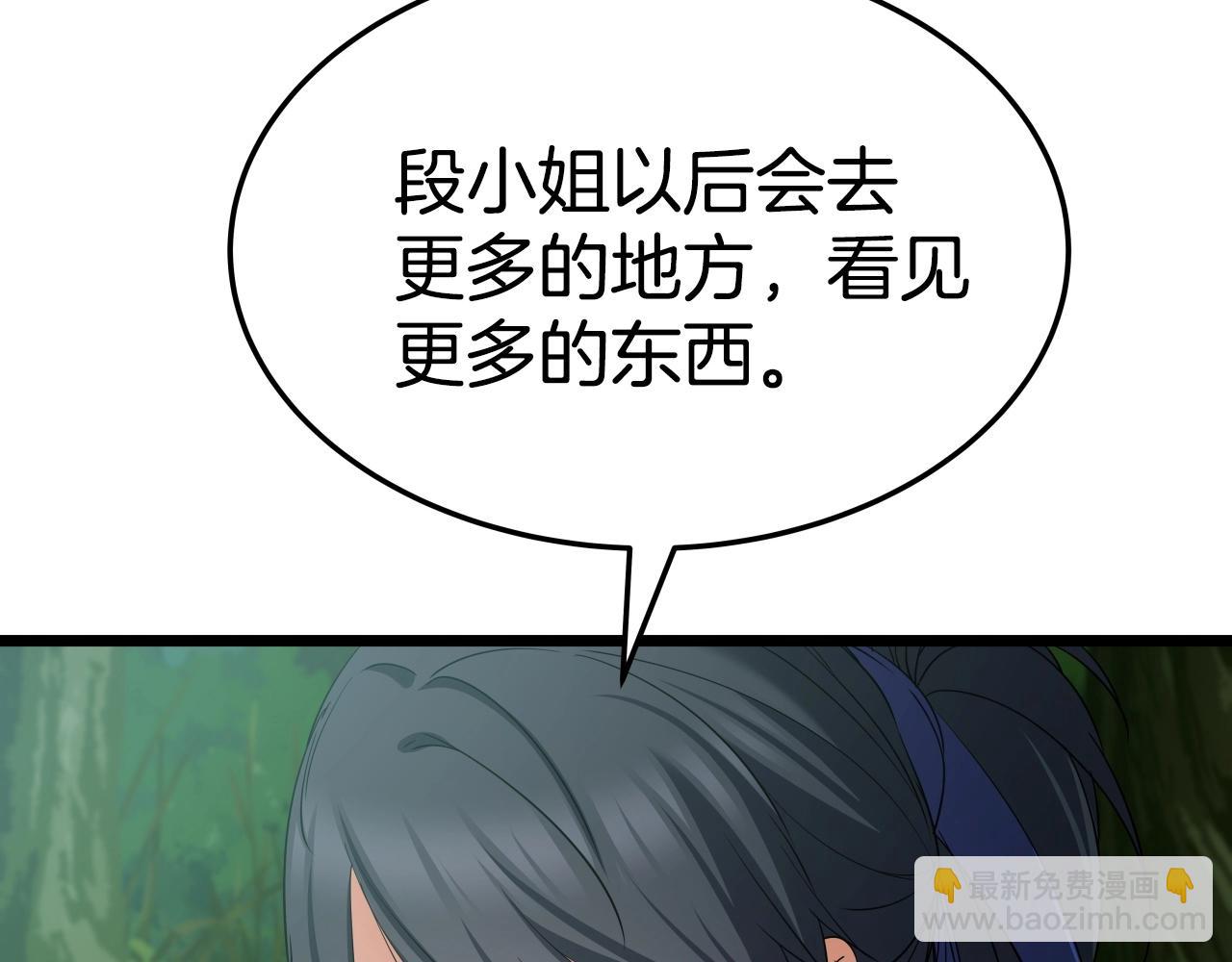 第17话 恩情30