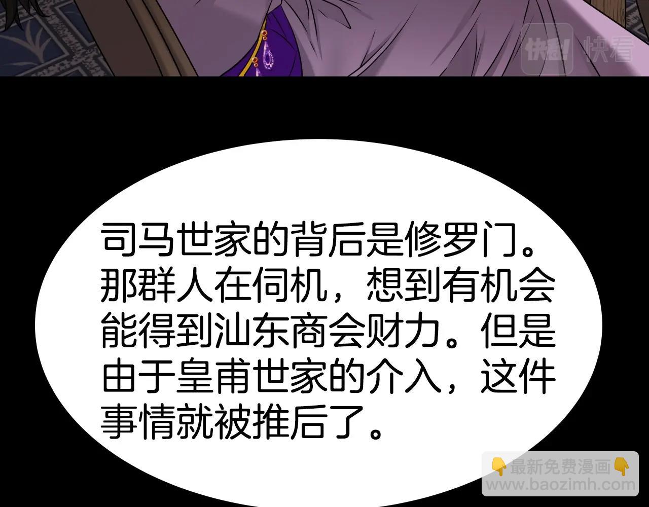 第17话 恩情34