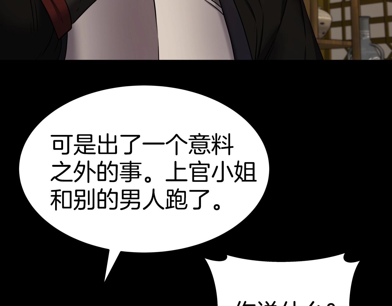 第17话 恩情36