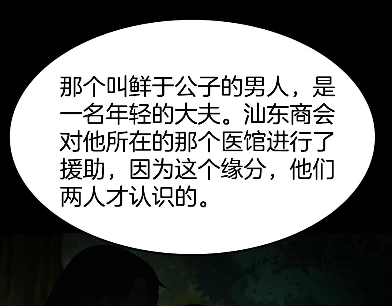第17话 恩情41