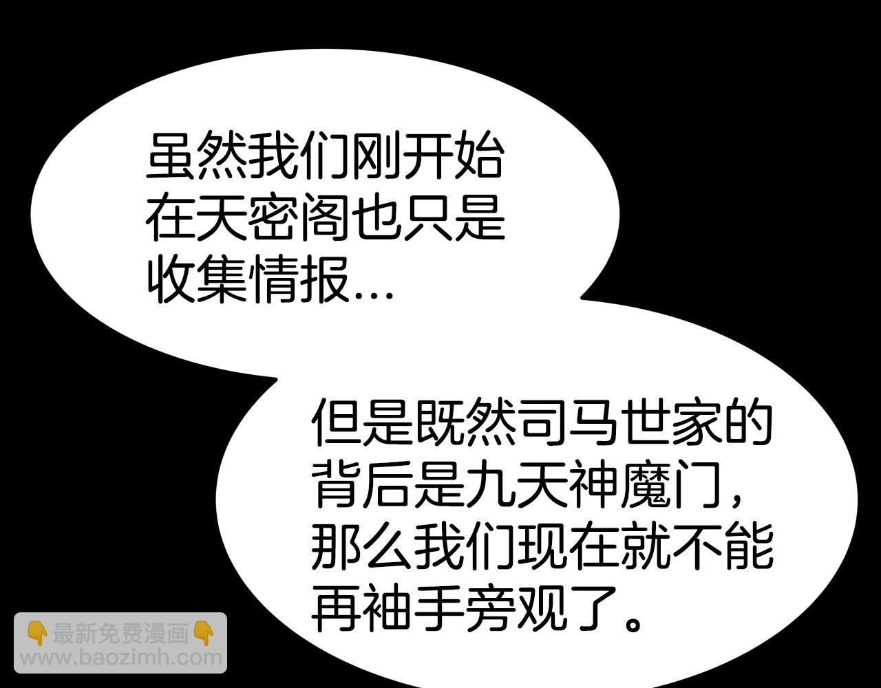 第17话 恩情49