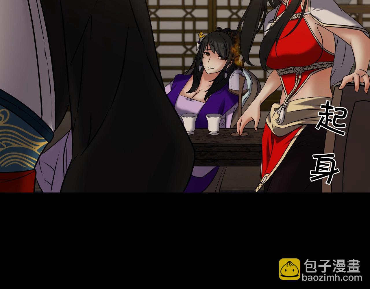 第17话 恩情69