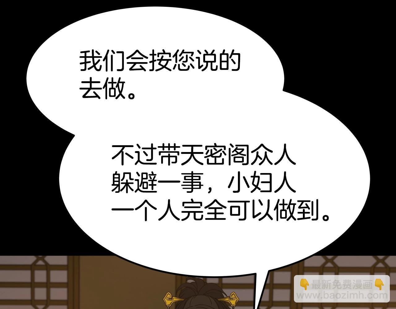 第17话 恩情73
