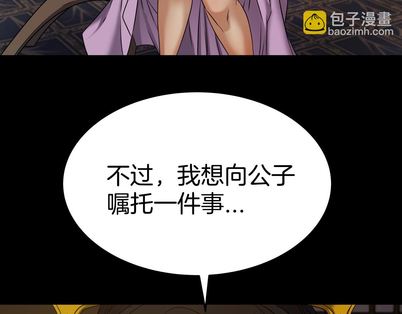第17话 恩情75