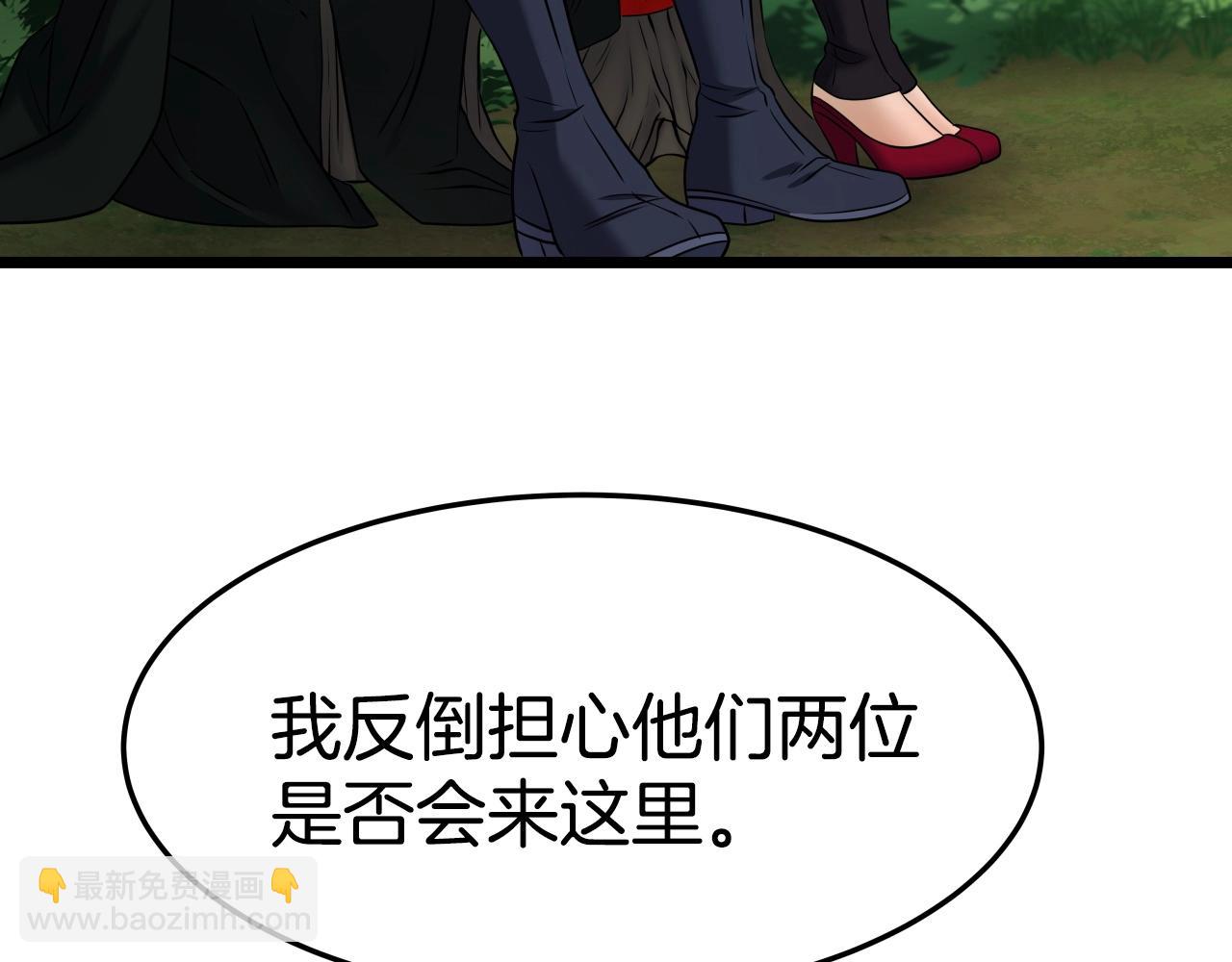 第17话 恩情79