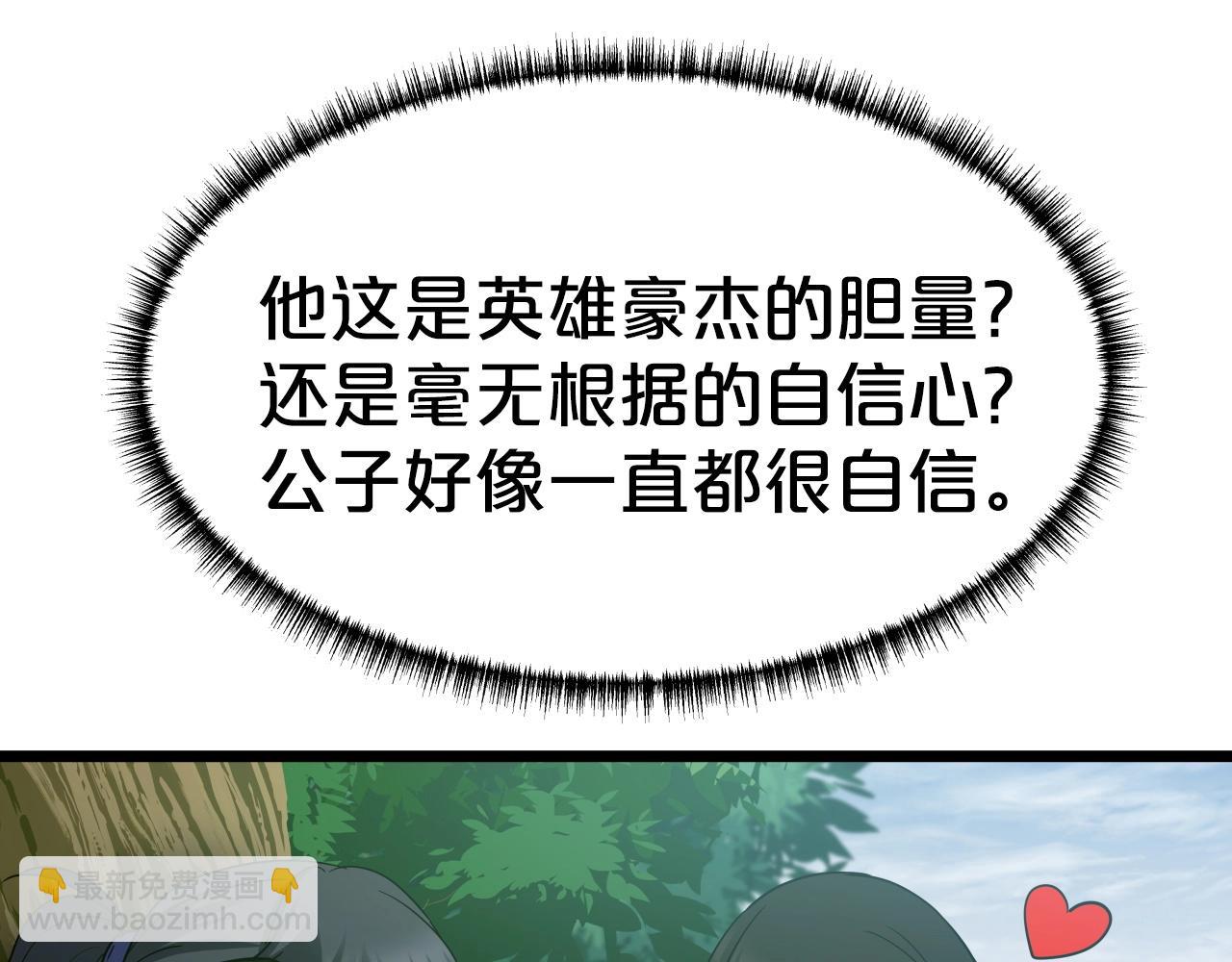 第17话 恩情84