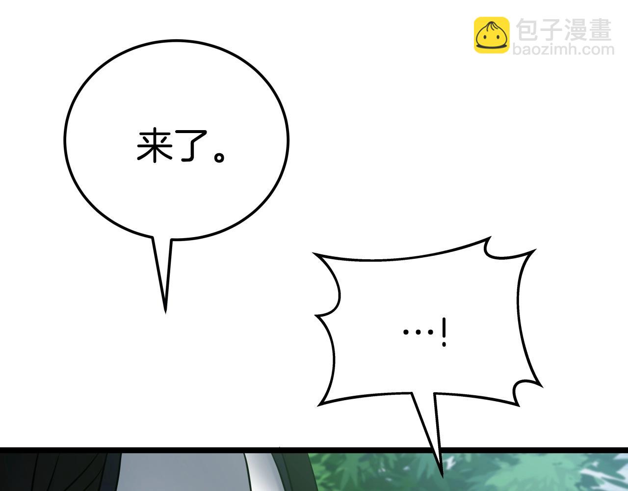 第17话 恩情88
