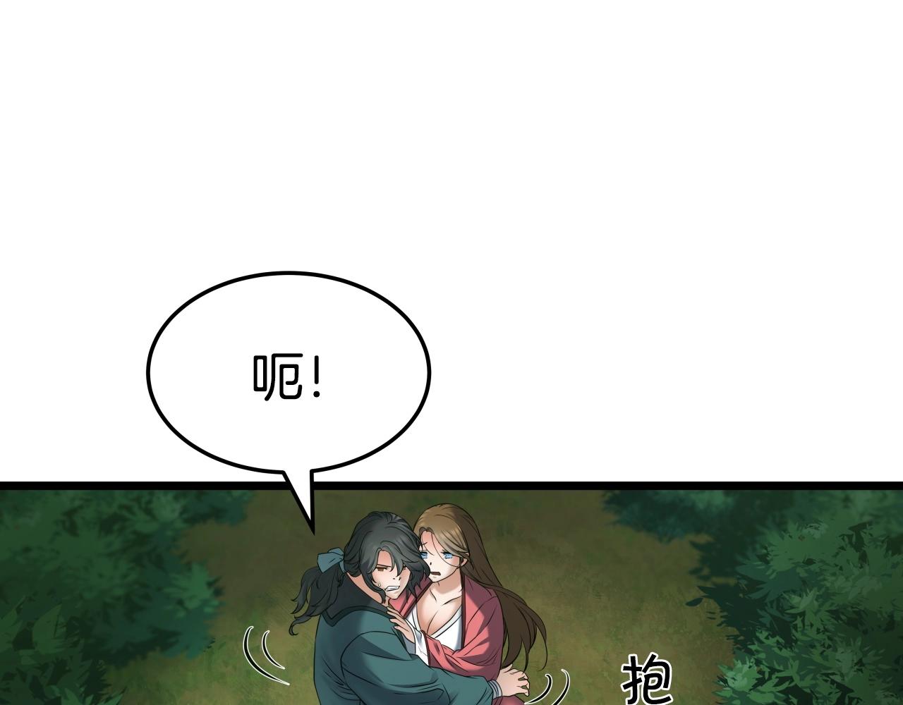 第17话 恩情94