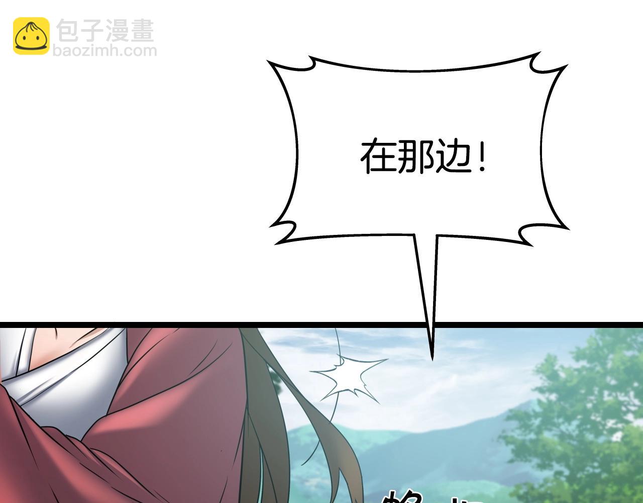 第17话 恩情97