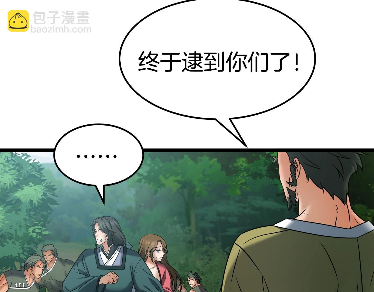 第17话 恩情99
