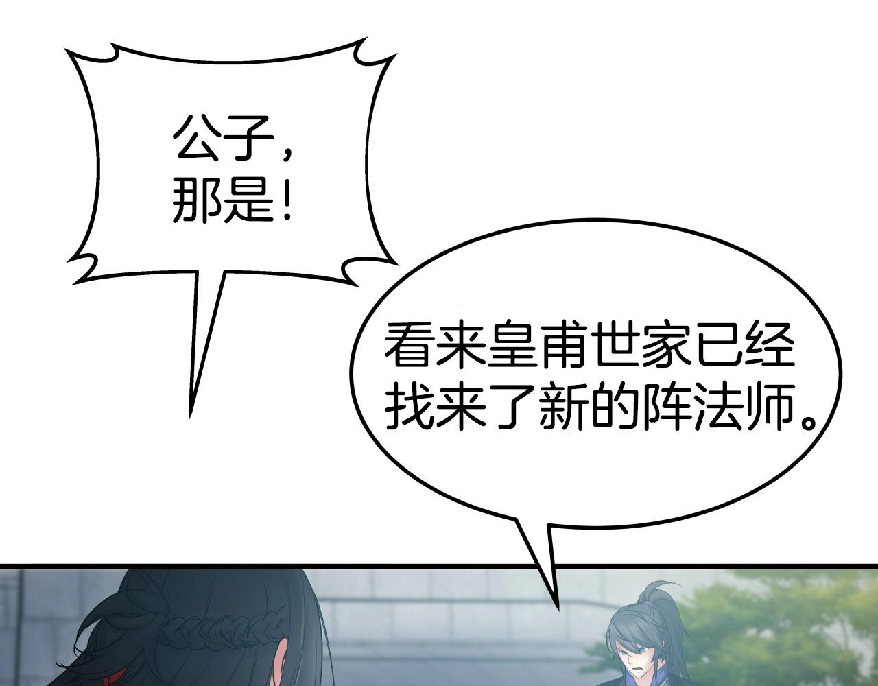 第19话 雷神降世0