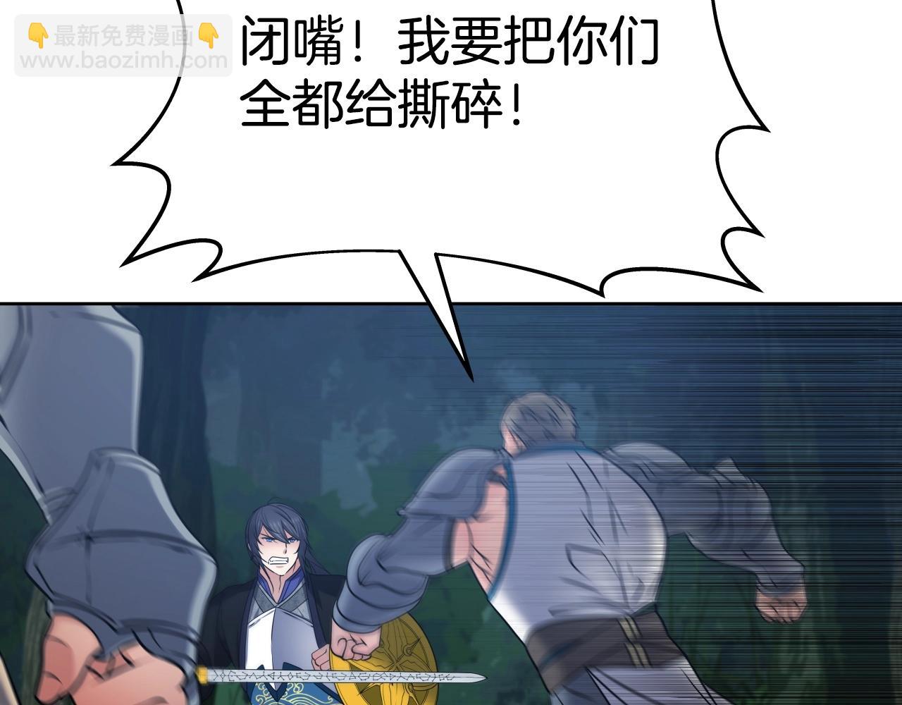 第19话 雷神降世109