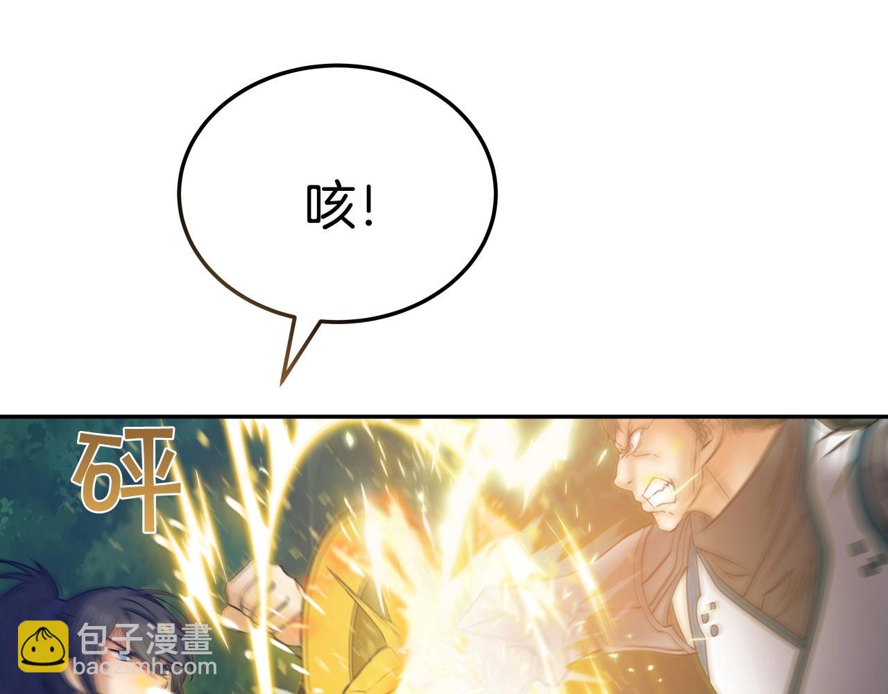 第19话 雷神降世112