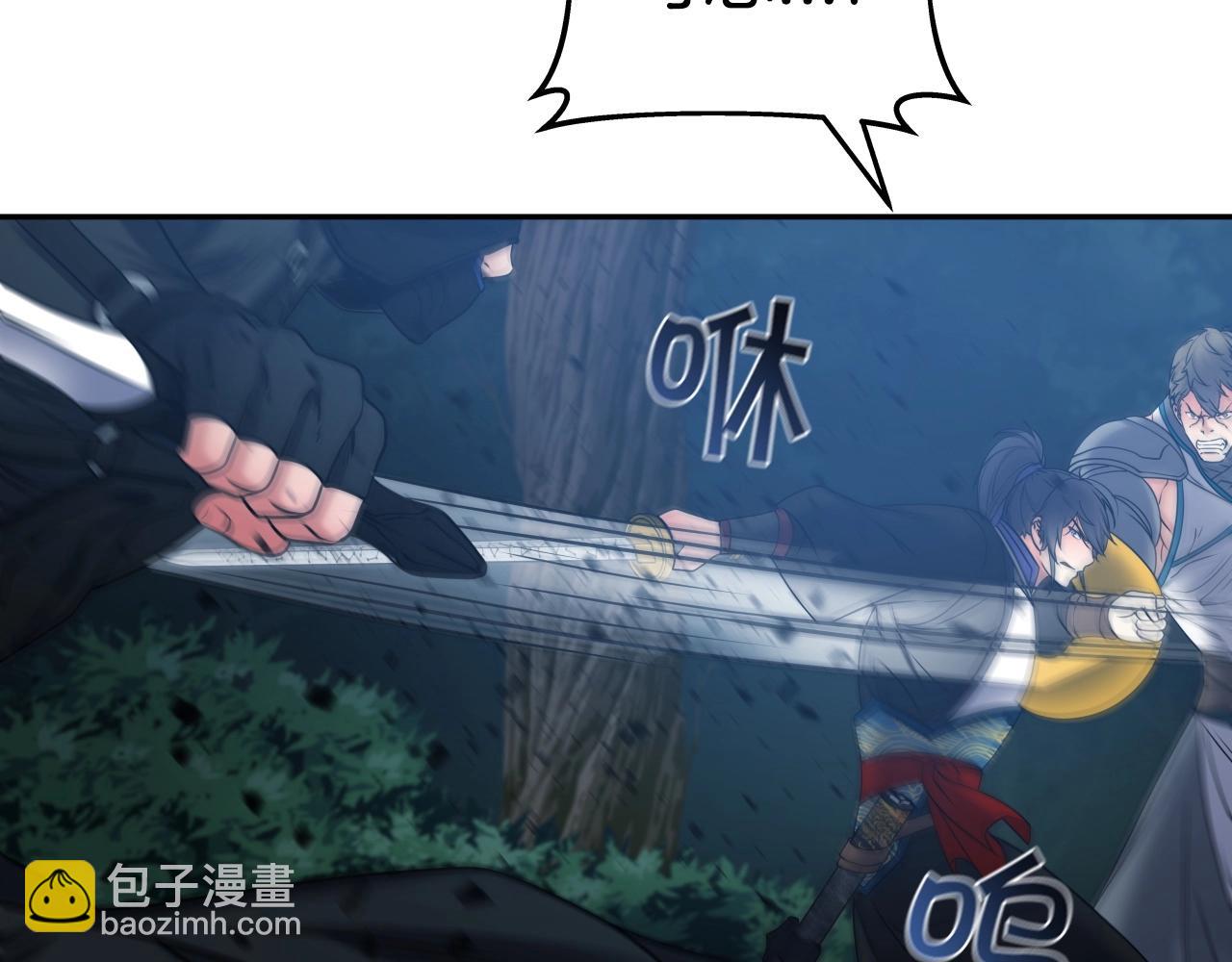 第19话 雷神降世116
