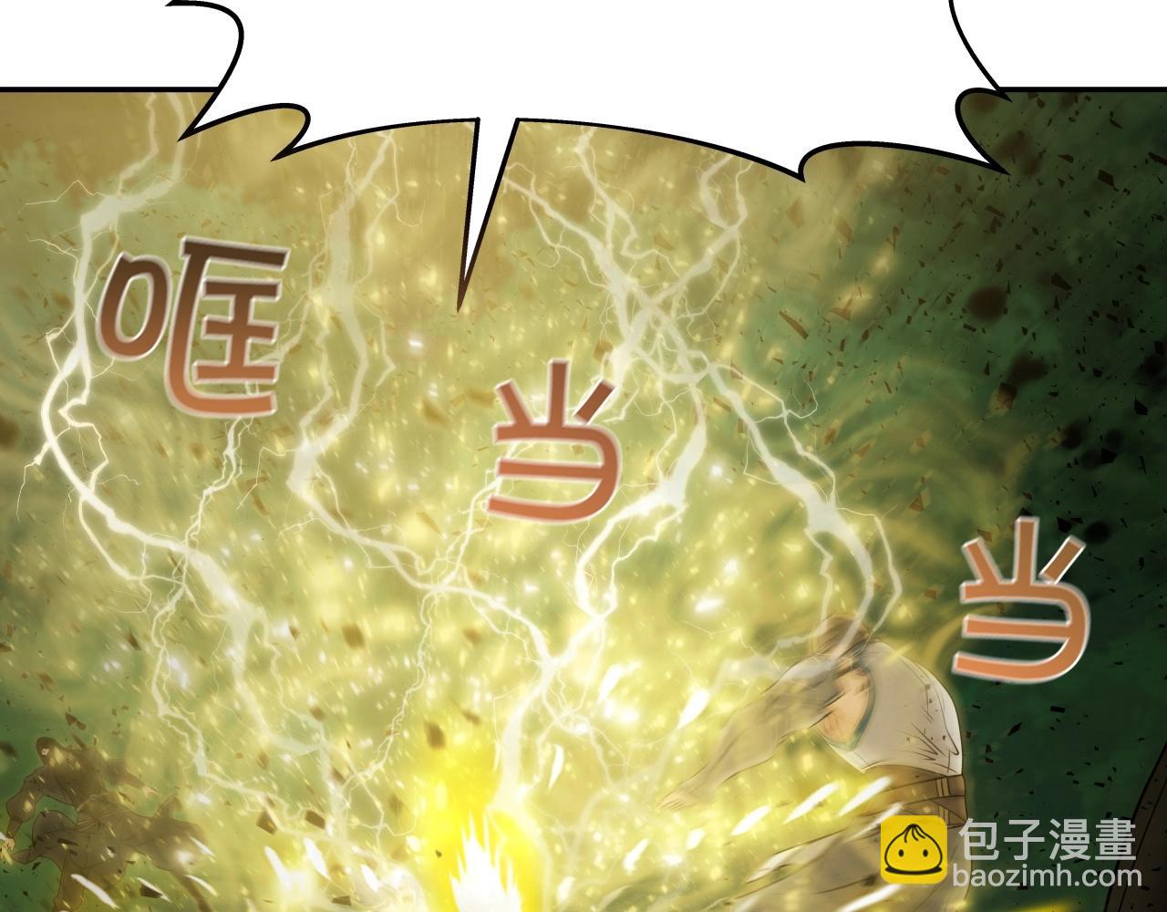 第19话 雷神降世120