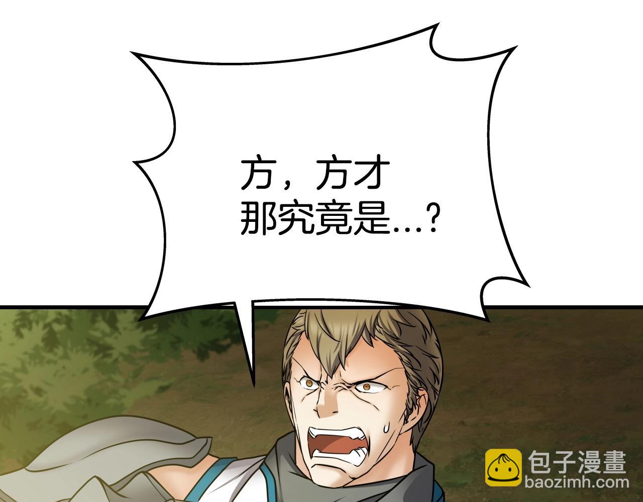 第19话 雷神降世125