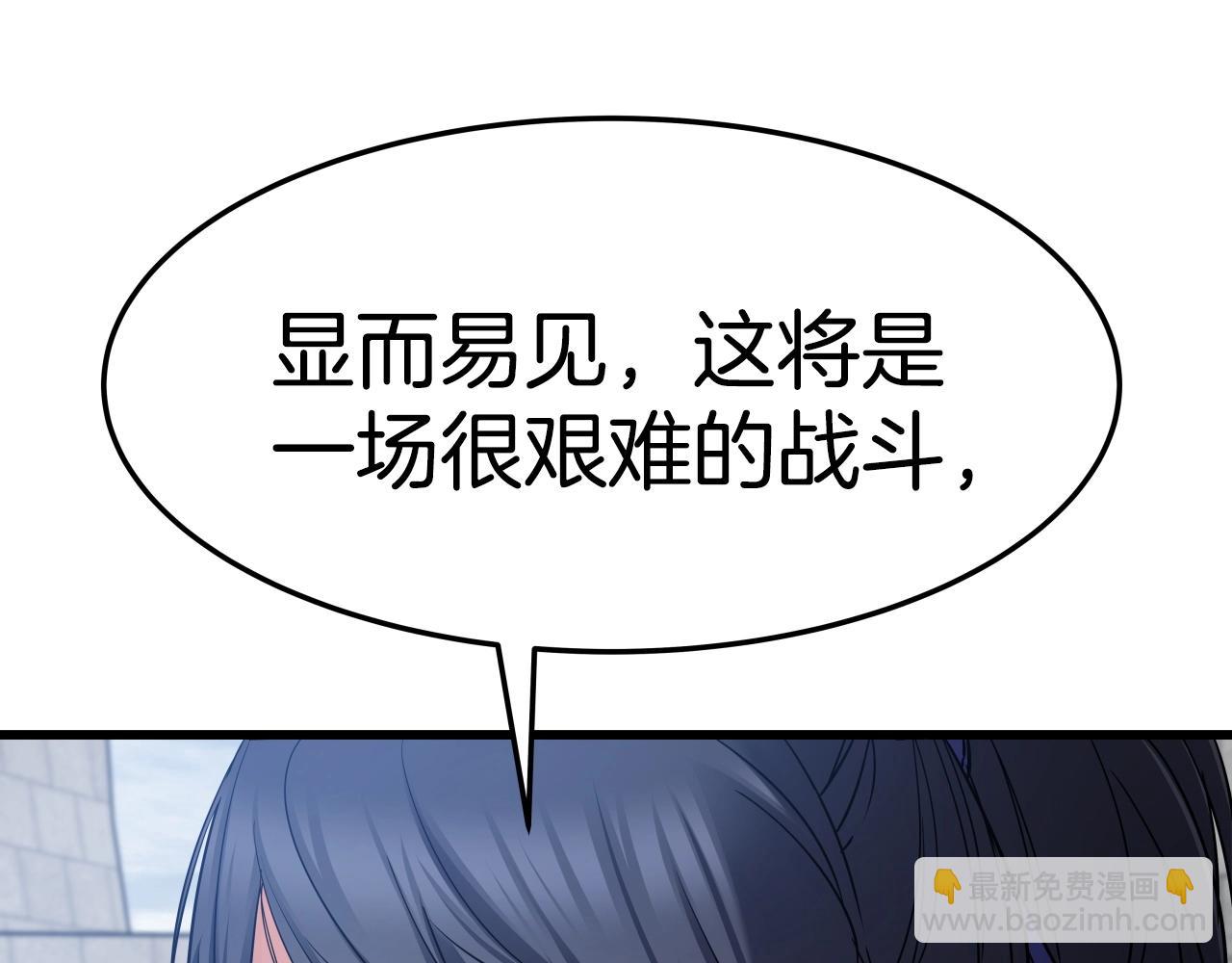 第19话 雷神降世13