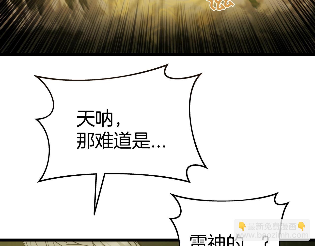 第19话 雷神降世133