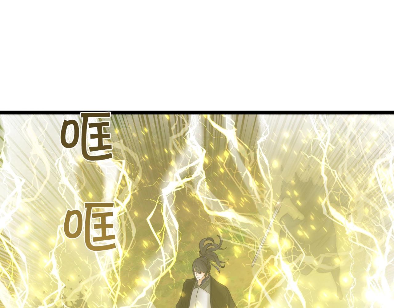 第19话 雷神降世143