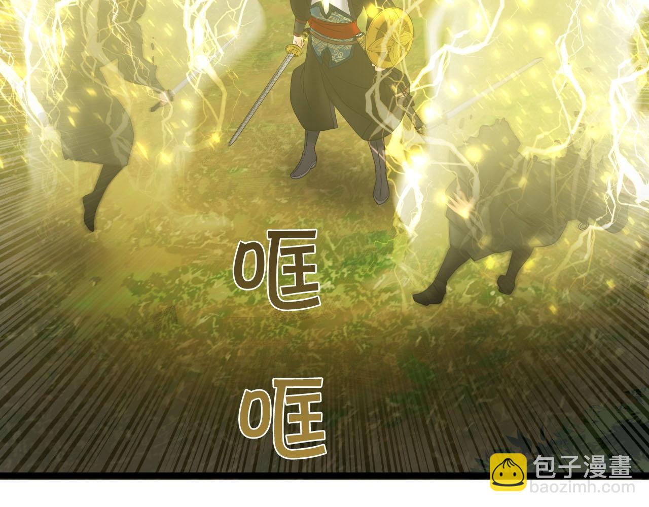 第19话 雷神降世144