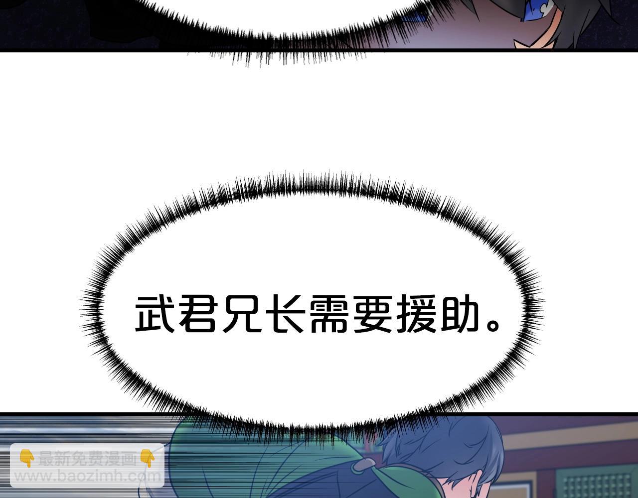 第19话 雷神降世23