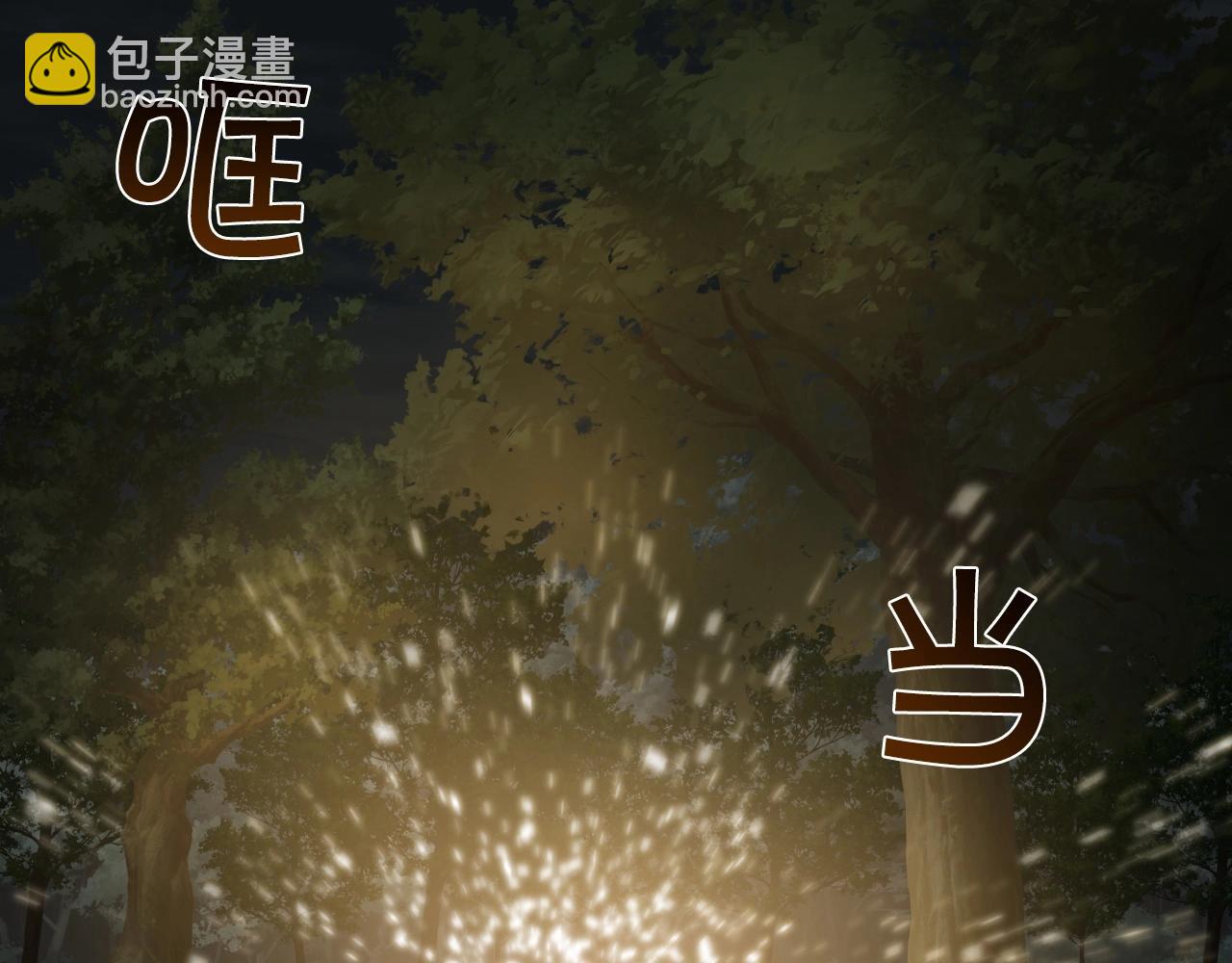 第19话 雷神降世29