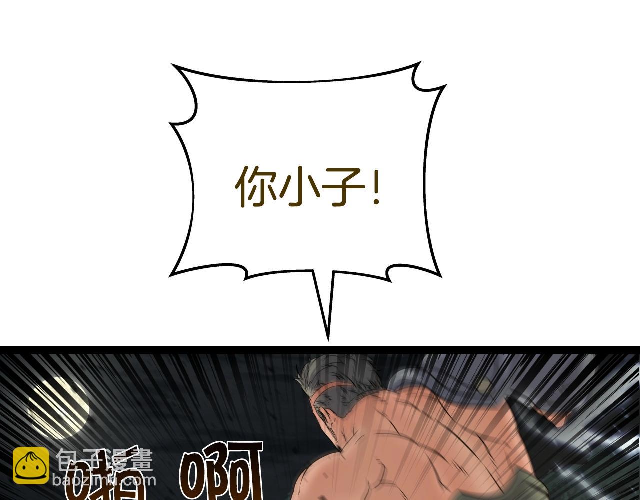 第19话 雷神降世32