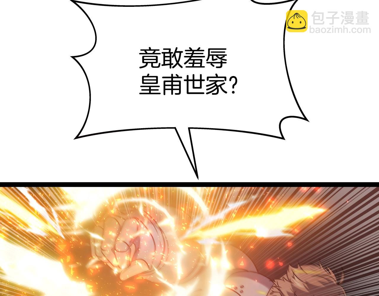 第19话 雷神降世43