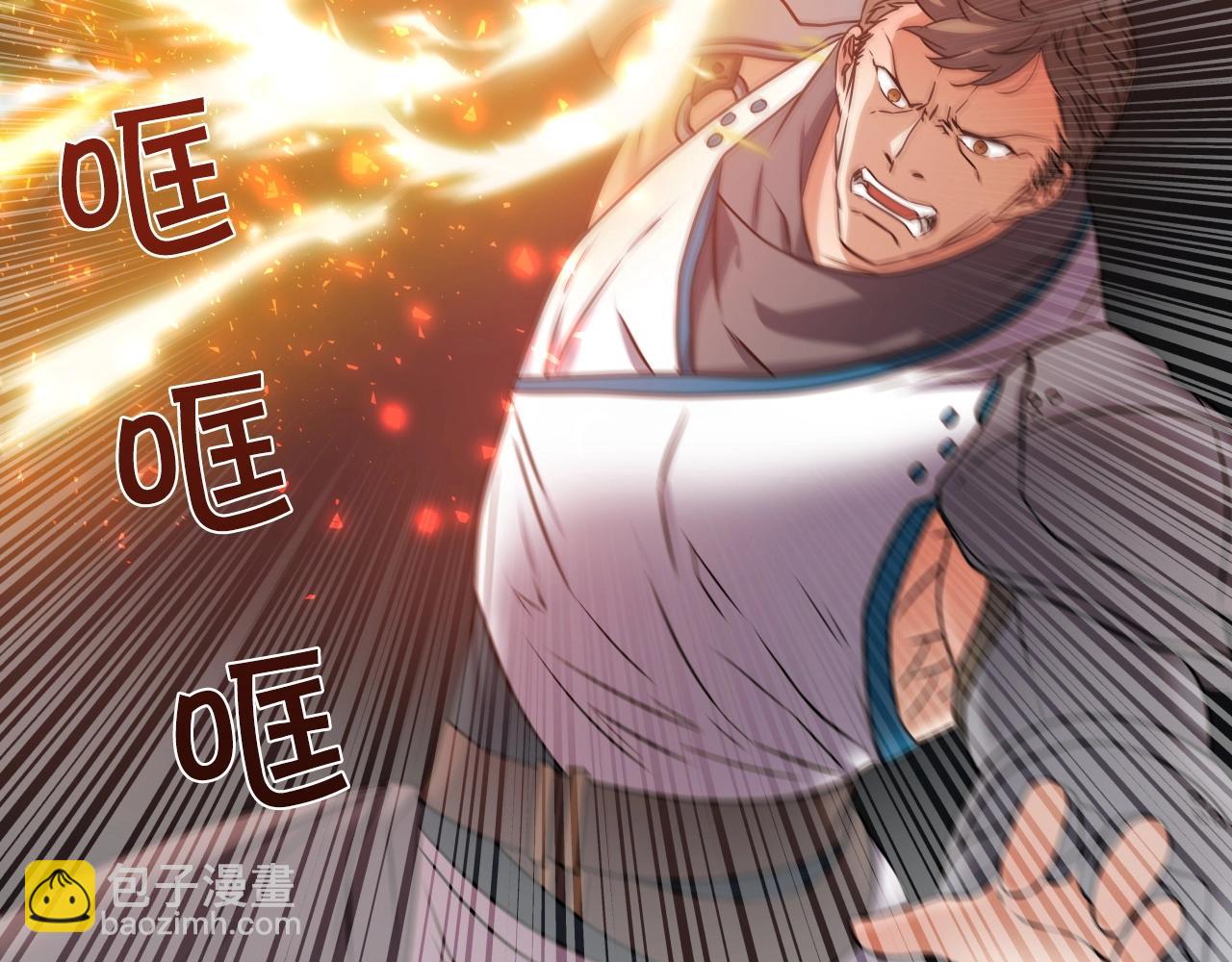 第19话 雷神降世44