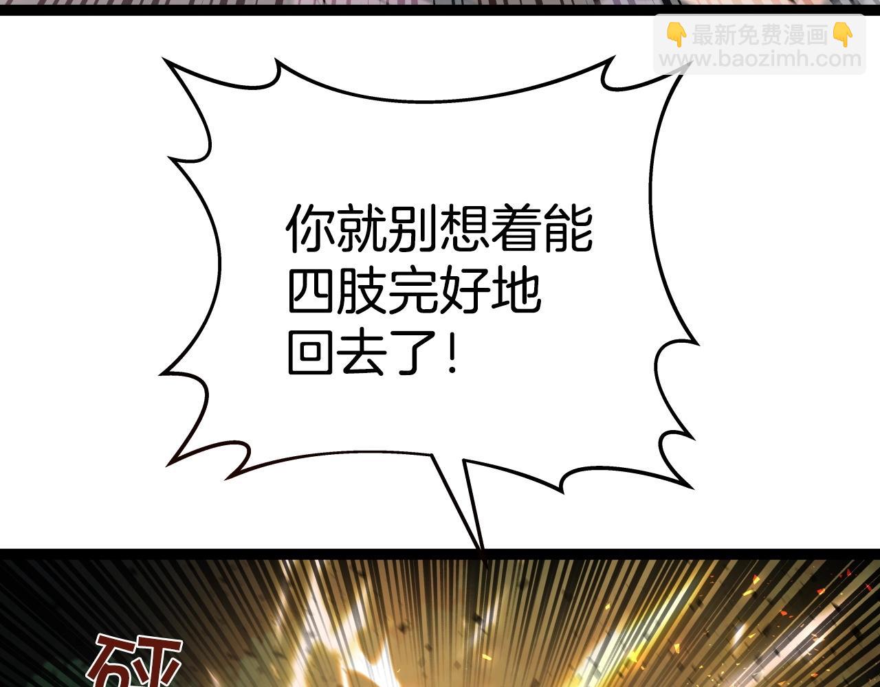 第19话 雷神降世45